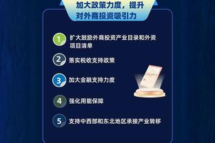 betway体育中国官网截图2